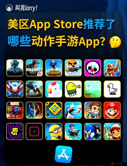 美区 APPSTORE 精品推荐：发现更多精彩应用